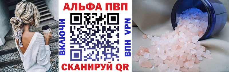 OMG сайт  купить  цена  Грозный  APVP VHQ 