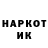 КЕТАМИН VHQ FireMir