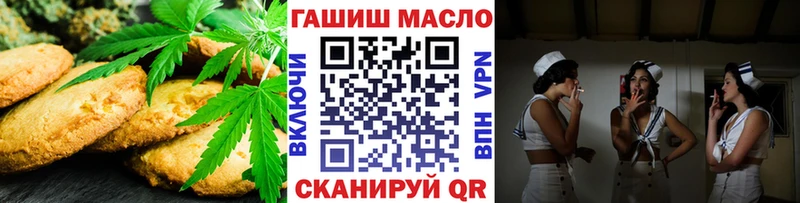 где продают Грозный Еда ТГК марихуана