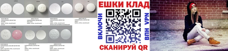 Экстази 280 MDMA Грозный