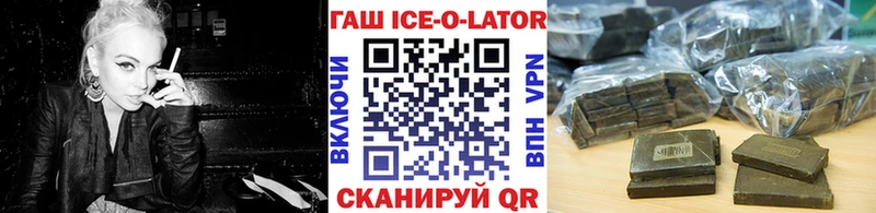 мега рабочий сайт  Грозный  Гашиш ice o lator 