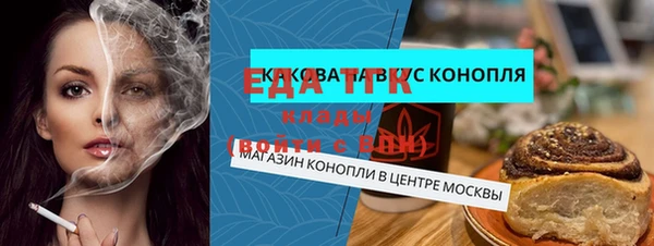 соль ск Абаза