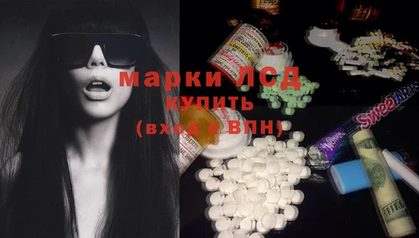 ПСИЛОЦИБИНОВЫЕ ГРИБЫ Абинск