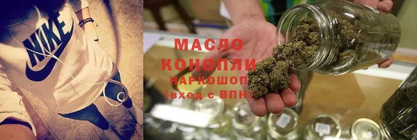 соль ск Абаза
