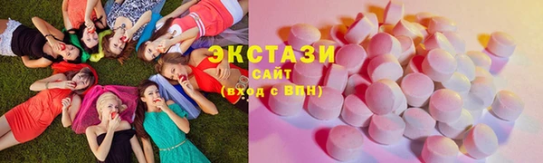 соль ск Абаза