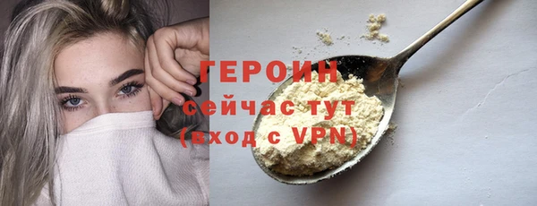 кокаин VHQ Абдулино