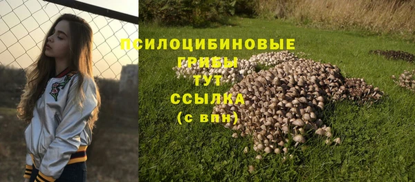 кокаин VHQ Абдулино
