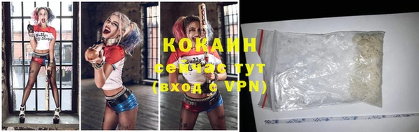 кокаин VHQ Абдулино