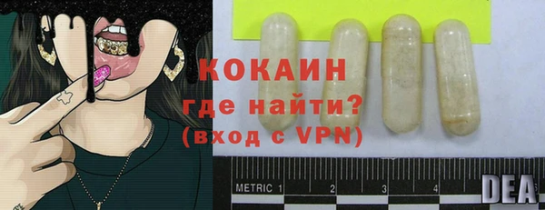 ПСИЛОЦИБИНОВЫЕ ГРИБЫ Абинск