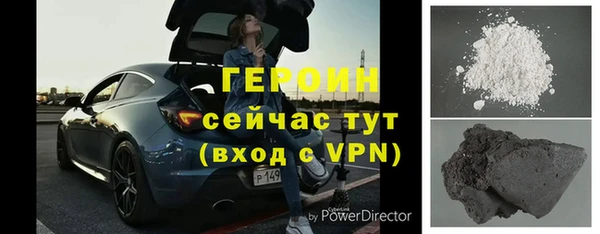 соль ск Абаза