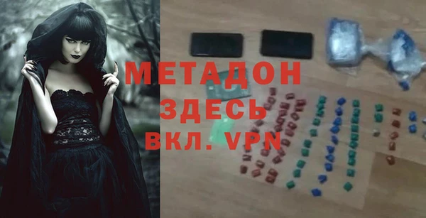 прущая мука Навашино