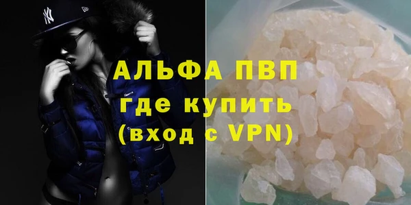 соль ск Абаза