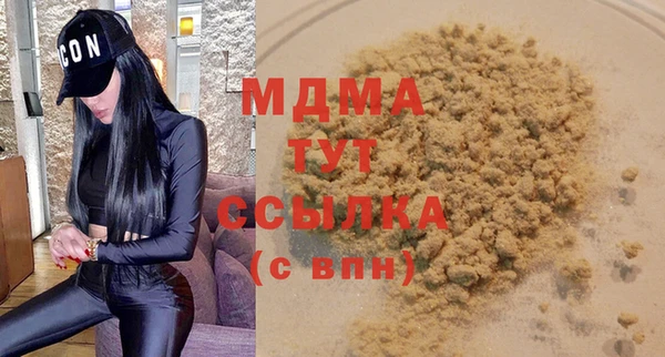 соль ск Абаза