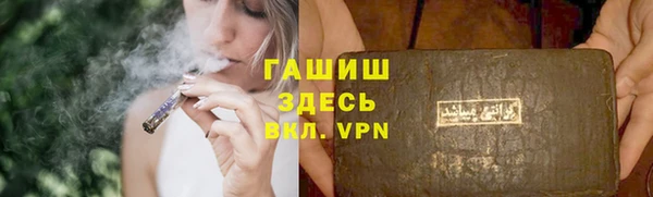 кокаин VHQ Абдулино