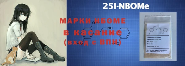 кокаин VHQ Абдулино