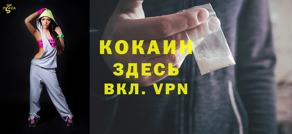 кокаин VHQ Абдулино