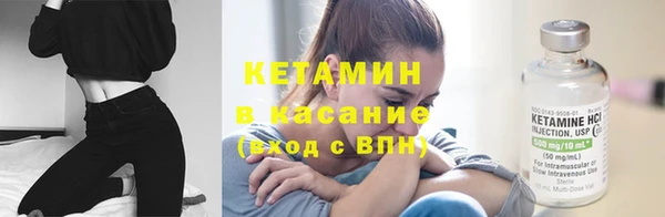 кокаин VHQ Абдулино