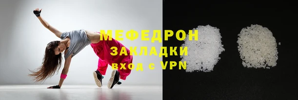 прущая мука Навашино