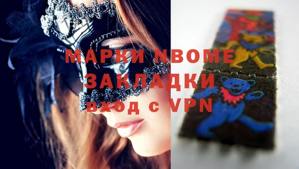 ПСИЛОЦИБИНОВЫЕ ГРИБЫ Абинск