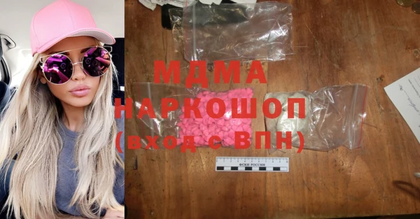 марки nbome Надым