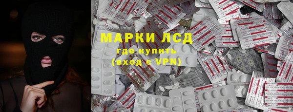 ПСИЛОЦИБИНОВЫЕ ГРИБЫ Абинск