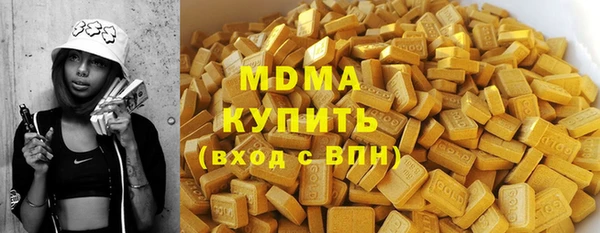 соль ск Абаза