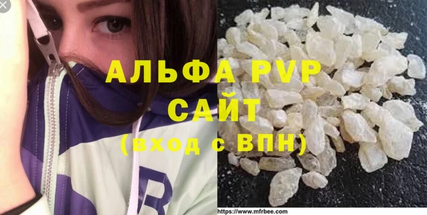 кокаин VHQ Абдулино