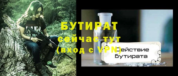соль ск Абаза