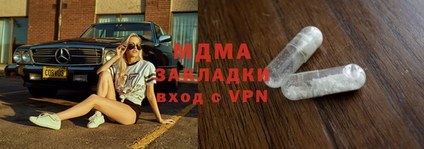 ПСИЛОЦИБИНОВЫЕ ГРИБЫ Абинск