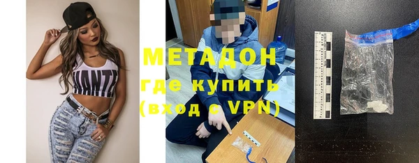 кокаин VHQ Абдулино