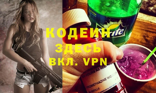 ПСИЛОЦИБИНОВЫЕ ГРИБЫ Абинск
