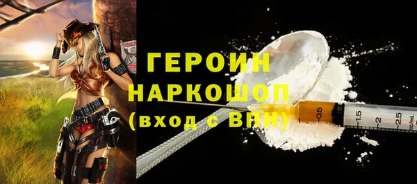 марки nbome Надым
