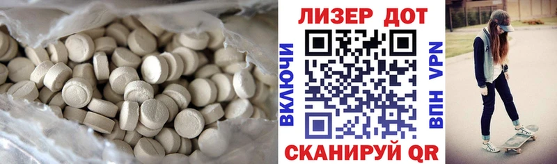 Лсд 25 экстази кислота  блэк спрут как зайти  Грозный  дарнет шоп 