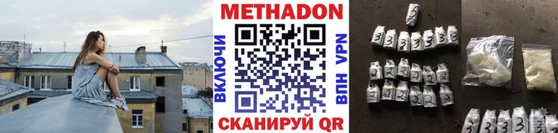 МЕТАДОН белоснежный как найти закладки Грозный