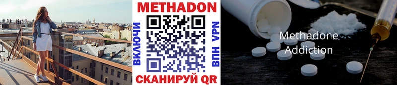 Метадон мёд Грозный