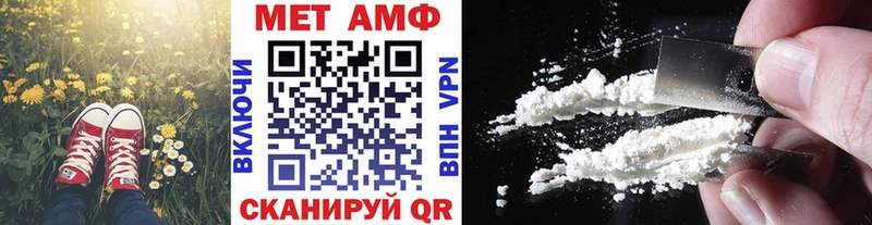 ОМГ ОМГ сайт  как найти закладки  Грозный  Первитин витя 