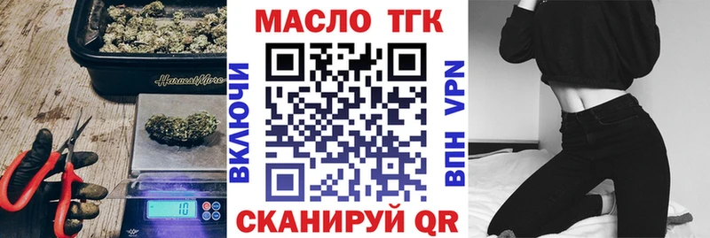 это клад  Грозный  ТГК концентрат 