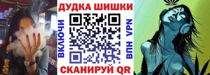 МАРИХУАНА White Widow  blacksprut зеркало  Грозный  где найти наркотики 
